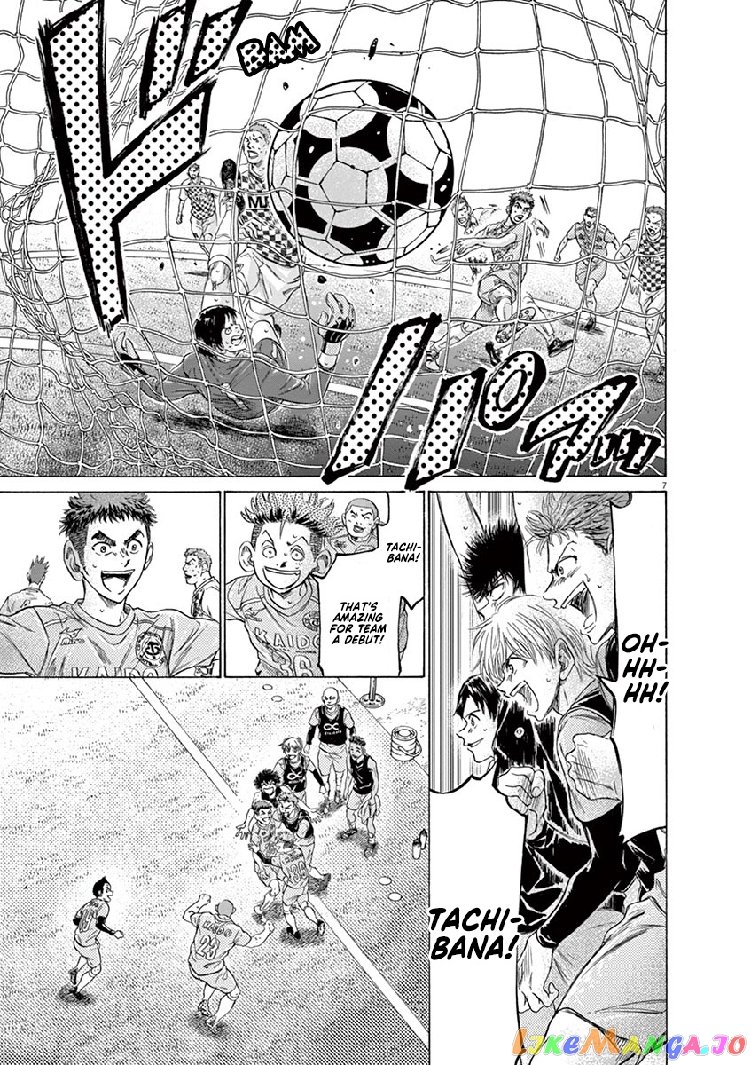 Ao Ashi, Chapter 211 image 13